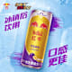 Energy Drinks