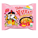 Ramen Liebe - Koreanische Klassiker