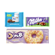 Schokolade