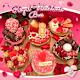 Royal Valentines Box