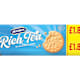 Biscuits