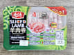 Fish Ball/Meat Slices 鱼丸肉卷