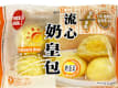 Frozen Bao Buns