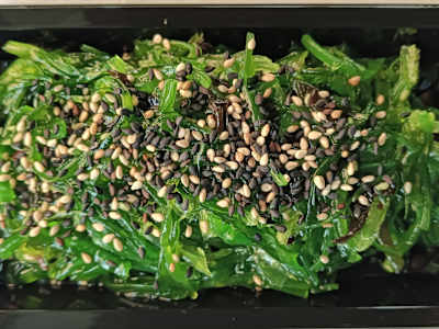 Ensalada de Goma Wakame