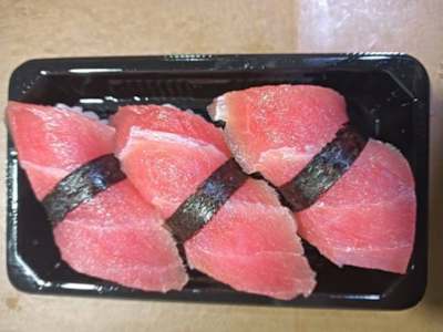 Nigiri Atún, 3 Piezas