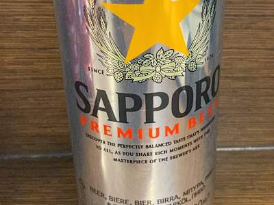Cerveza Japonesa, 500 ml