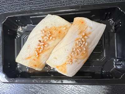 Sushi Atún Flambeado