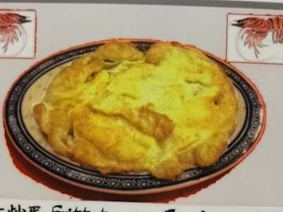 Frittata con Gamberi