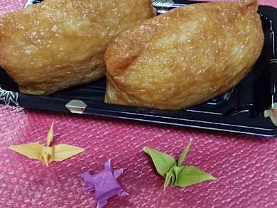 Inarizushi