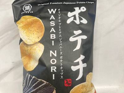 Patatine Gusto Wasabi 100g