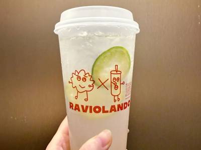 Limone Gassata Bubble Tea