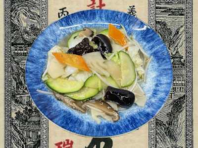 82- Verdure Miste Saltate