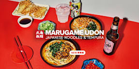 Marugame Udon - Canary Wharf