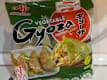 Gyozas, Paquete 600gr