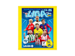 Panini-Licencias