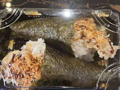 Ebiten Temaki