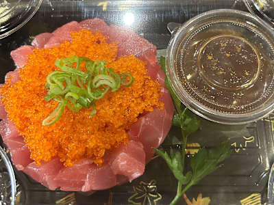 Izakaya Tuna Speciale