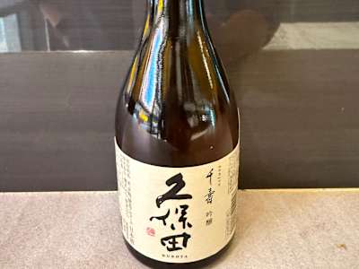 Kubota Sakè 300ml