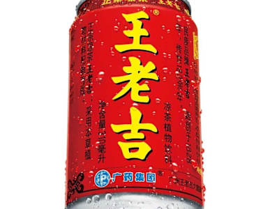 268a. Hata Ramune Melone