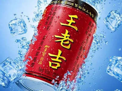 Wang lao ji 31cl